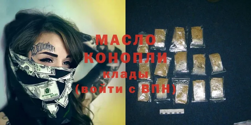 Купить наркоту Нестеров Cocaine  Каннабис  A-PVP  АМФ  Меф мяу мяу  ГАШИШ 