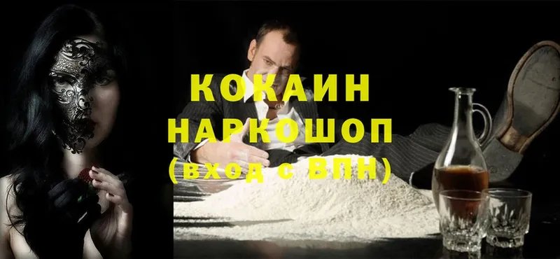 дарнет шоп  Нестеров  Cocaine Боливия 