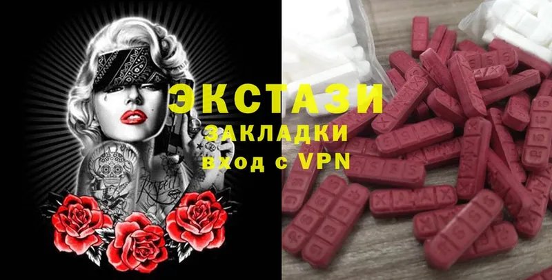 нарко площадка формула  дарнет шоп  Нестеров  Ecstasy круглые 